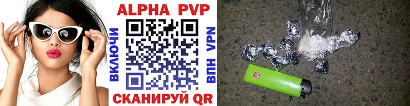 купить наркотики цена  Торопец  Alfa_PVP крисы CK 