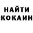 Кетамин ketamine Nurzada Bedelbaeva