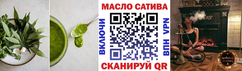 Canna-Cookies конопля  Торопец 