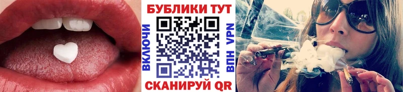 Экстази TESLA  Торопец 