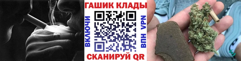 продажа наркотиков hydra как зайти Гашиш Cannabis Торопец