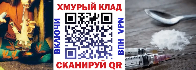 Героин герыч  купить   blacksprut   Торопец 