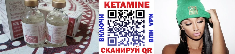 Кетамин ketamine Торопец