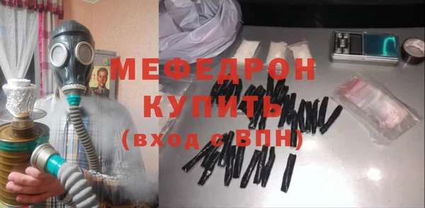 скорость mdpv Навашино