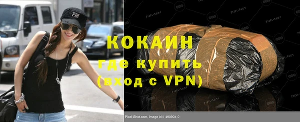 скорость mdpv Навашино