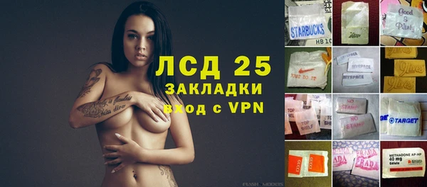 гидра Аксай