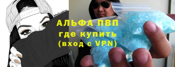 дистиллят марихуана Надым