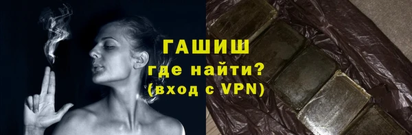 дистиллят марихуана Надым