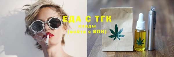 дистиллят марихуана Надым