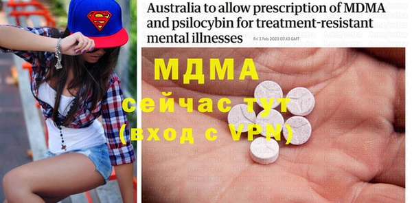 MESCALINE Наволоки