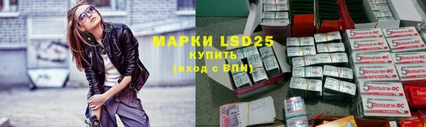 мет Алапаевск