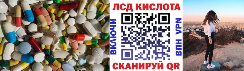 купить  сайты  Торопец  LSD-25 экстази ecstasy 