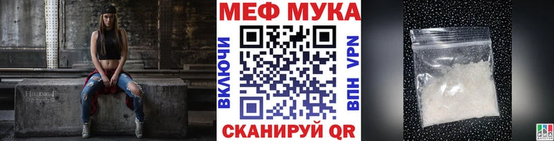 МЯУ-МЯУ кристаллы  Торопец 
